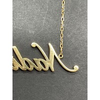 Ladies 18ct Yellow Gold Belcher Link 'NADIA' Necklace