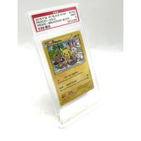 2016 XY Black Star Promo Pikachu Holo Breakpoint #XY95 PSA Mint 9 Card