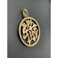 Unisex 18ct Yellow Gold Round Pendant (Pre-Owned)