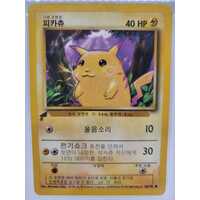 Pokémon TCG 2000 World Collection Pikachu Base Set Korean #58 PSA Mint 9