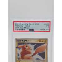 Pokémon TCG 2006 P.M. Japanese Gold Star Pikachu Holo Gift Box Mew #001 PSA 1