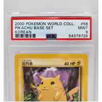 Pokémon TCG 2000 World Collection Pikachu Base Set Korean #58 PSA Mint 9