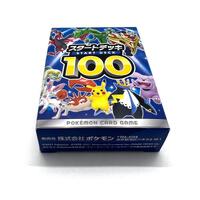 Pokemon Card Game Sword and Shield Start Deck 100 Collectible Card Game