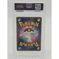 Pokémon TCG 2006 P.M. Japanese Gold Star Pikachu Holo Gift Box Mew #001 PSA 1