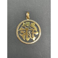 Unisex 18ct Yellow Gold Round Pendant (Pre-Owned)