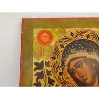 Our Lady of Perpetual Help Vintage Printed in Gold Reproduction (Pre-owned)