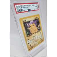 Pokémon TCG 2000 World Collection Pikachu Base Set Korean #58 PSA Mint 9