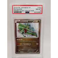 Pokémon TCG 2014 Japanese XY Rayquaza #100 Promo PSA Graded NM-MT 8