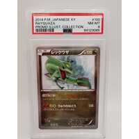 Pokémon TCG 2014 Japanese XY Rayquaza #100 Promo PSA Graded NM-MT 8