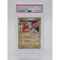 Pokémon TCG 2006 P.M. Japanese Gold Star Pikachu Holo Gift Box Mew #001 PSA 1