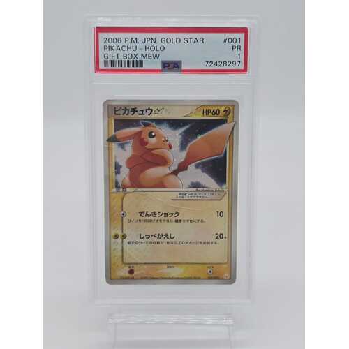 Pokémon TCG 2006 P.M. Japanese Gold Star Pikachu Holo Gift Box Mew #001 PSA 1